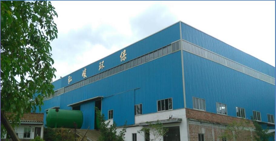شركة Foshan Hongjun Water Treatment Equipment Co.، Ltd.