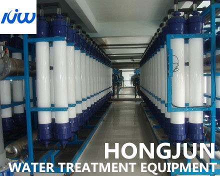نظام غشاء الترشيح الفائق UV لمياه حقن المستشفى