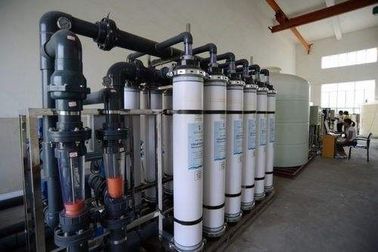 عالية الأداء نظام الترشيح الفائق في الحليب ، محطة معالجة مياه الشرب