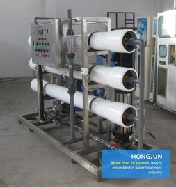 التلقائي PLC معدات معالجة المياه الصناعية 0.25-30 Tph القدرات
