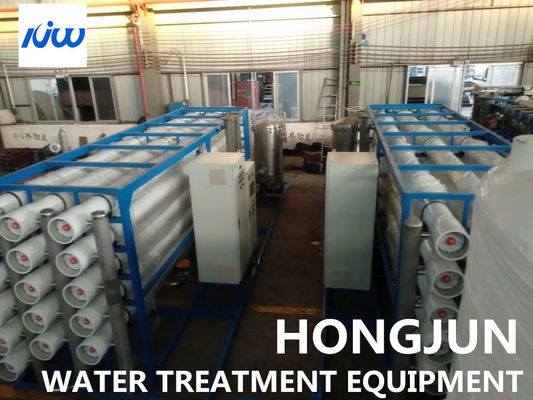 6000M3 / H RO UF معدات إعادة استخدام المياه في مصانع الأغذية