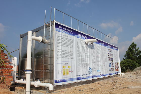 نظام متكامل لتزويد المناطق الريفية بالمياه وتنقية مياه السطح مع مضخة CNP أو