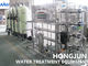 نظام إمداد المياه بالتناضح العكسي ISO14001 بمعدل 50 متر مكعب في الساعة
