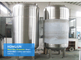 مواصفات تخصيص خزان معالجة المياه الفولاذ المقاوم للصدأ SUS316L