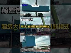 محطة مياه مسبقة الصنع